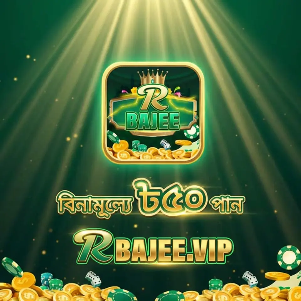 rbajee লগইন